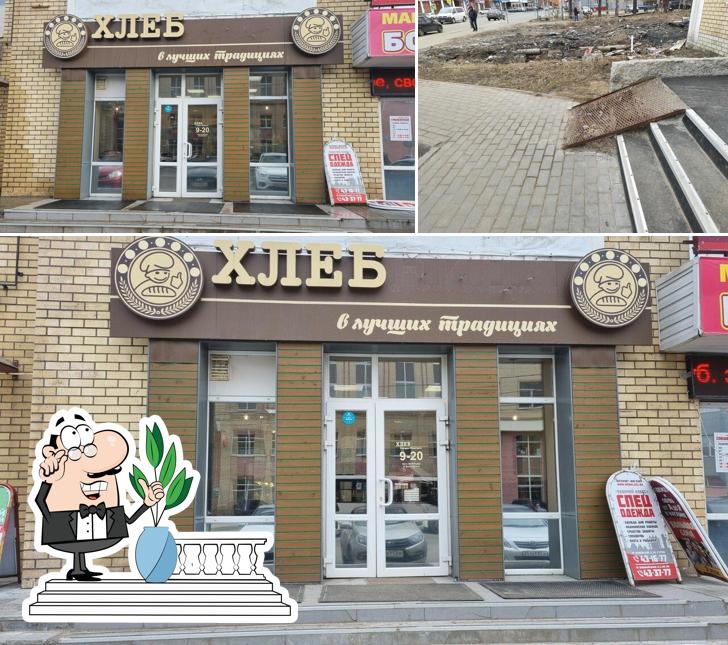 Хлеб