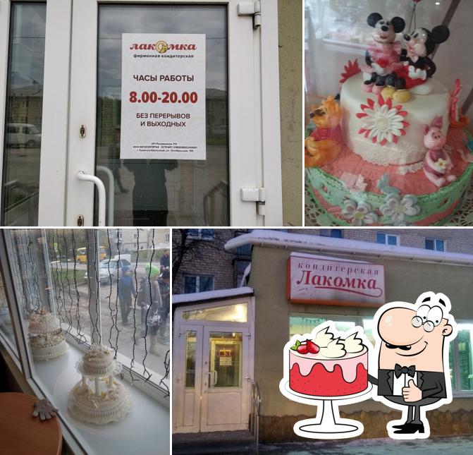Лакомка