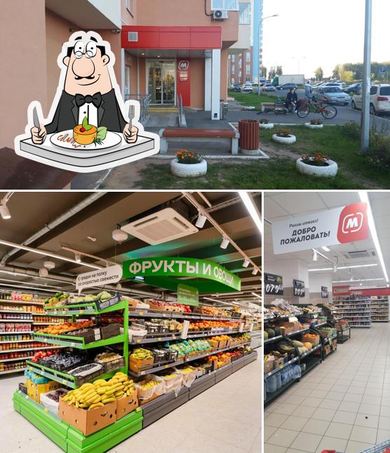 Магнит