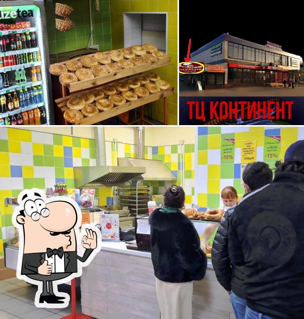 Хлебное Местечко