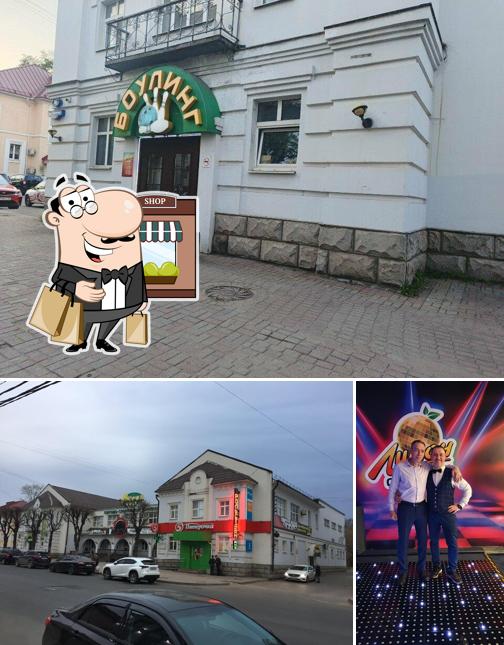 Лимон Сити