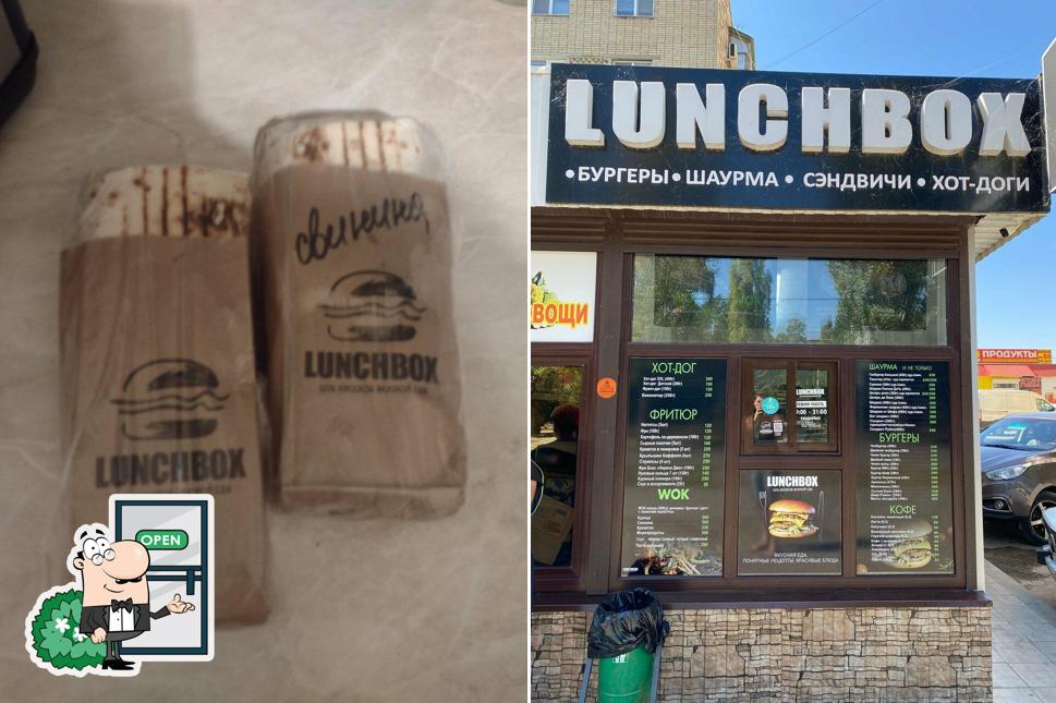 LunchBox