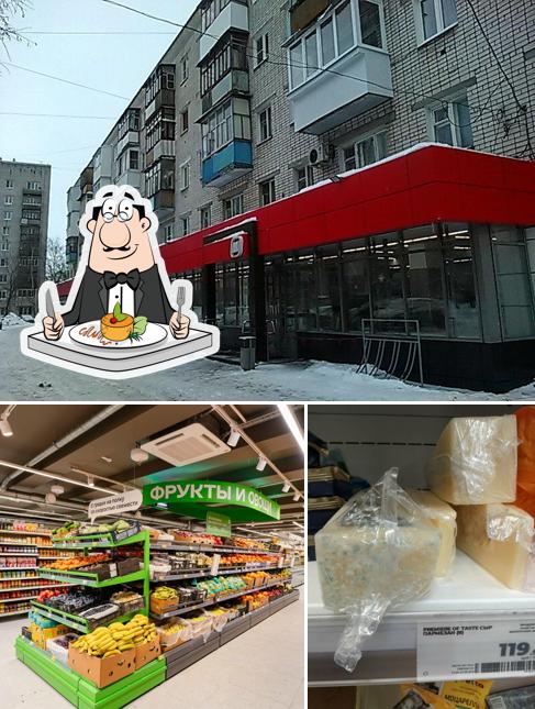 Магнит