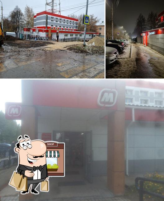 Магнит
