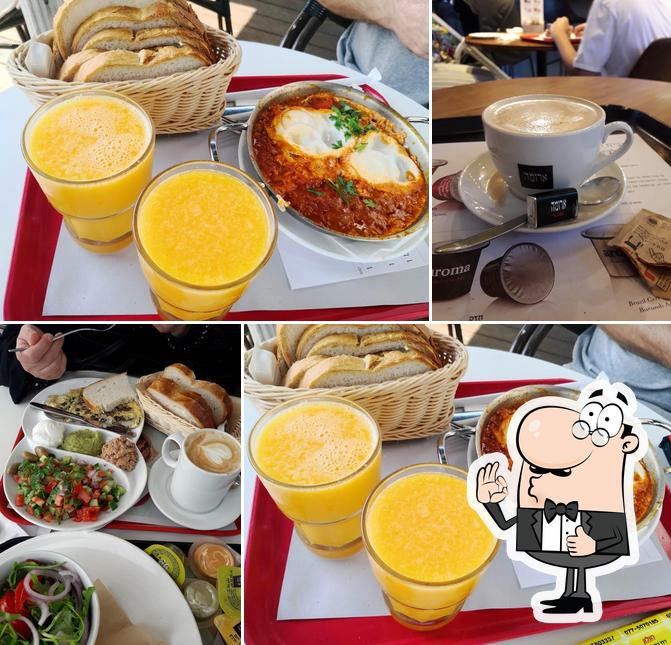 Aroma Espresso Bar ארומה אספרסו בר קניון סי מול