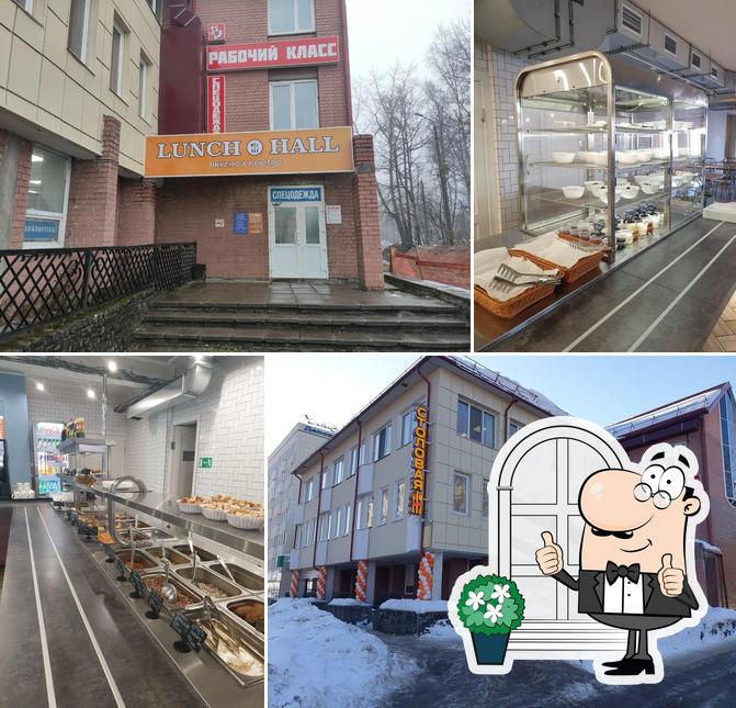 Ланч холл