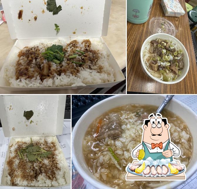 品湛肉羹