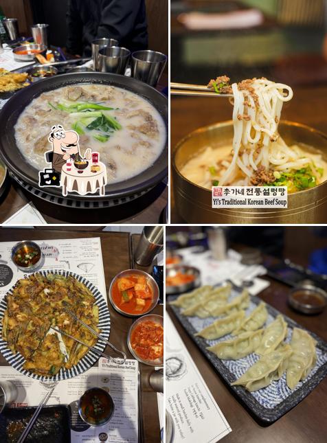 Yi's Traditional Korean Beef Soup Restaurant (이가네 전통 설렁탕)