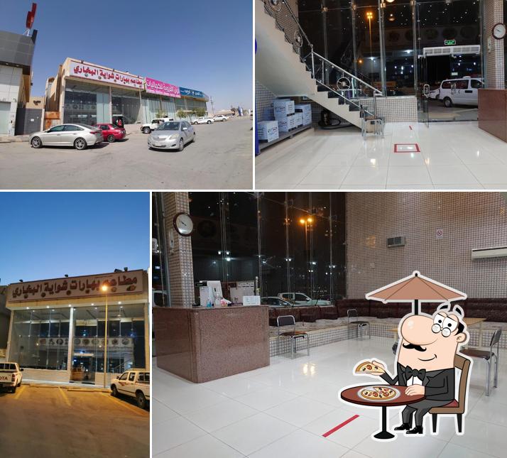 مطعم بخاري