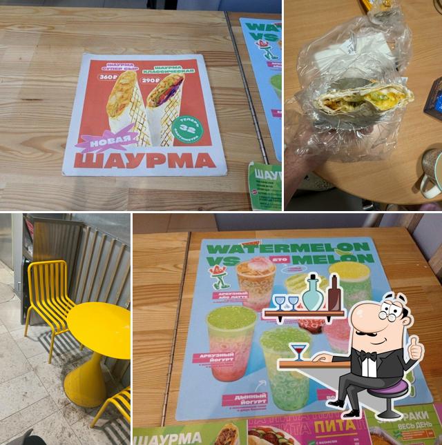 Еда и Точка