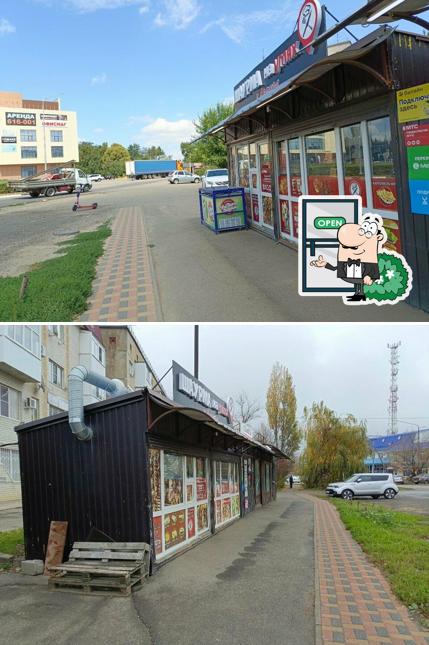 У Артура