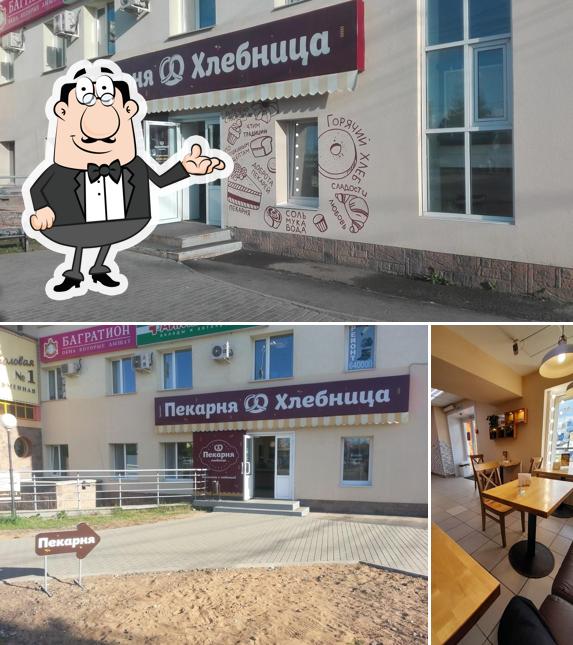 Хлебница