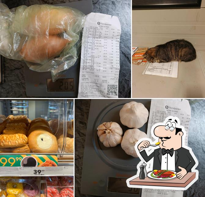 Пятёрочка