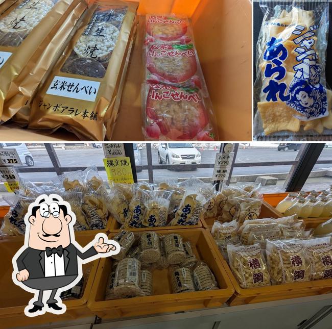 Jumbo Arare Main Shop