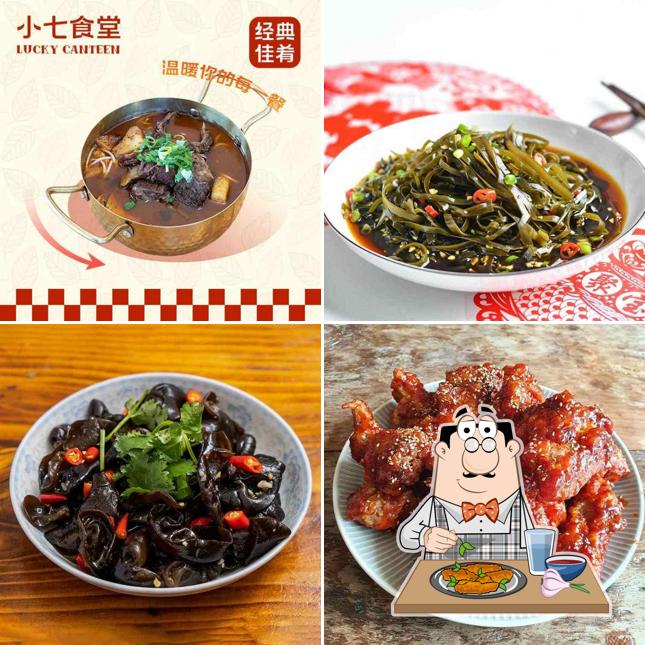 Lucky Canteen 小七食堂
