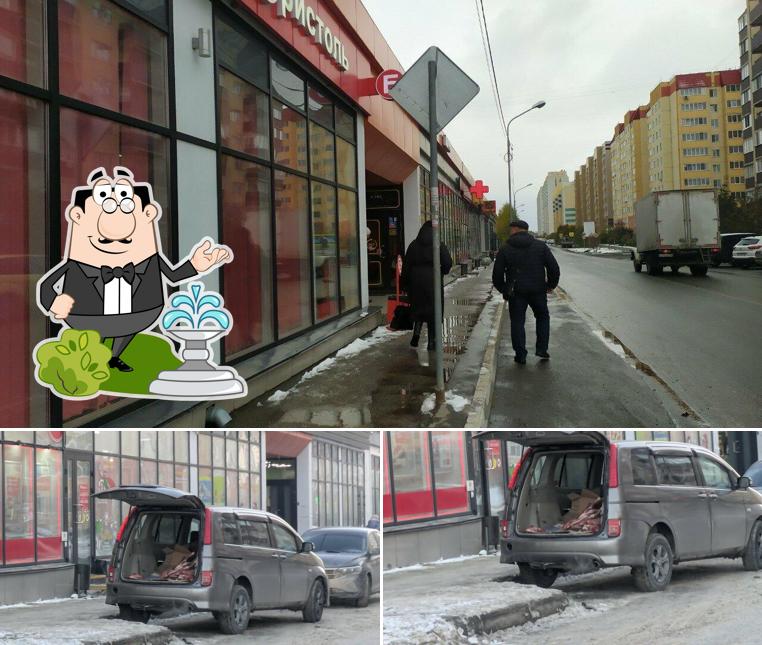 Салам