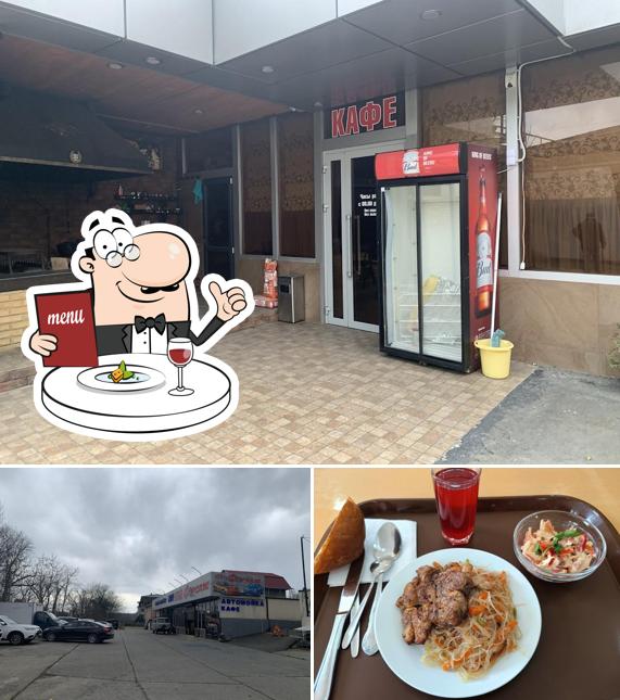 Кафе