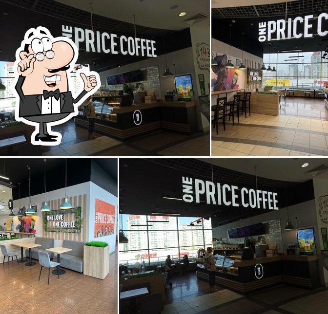 One Price Coffee