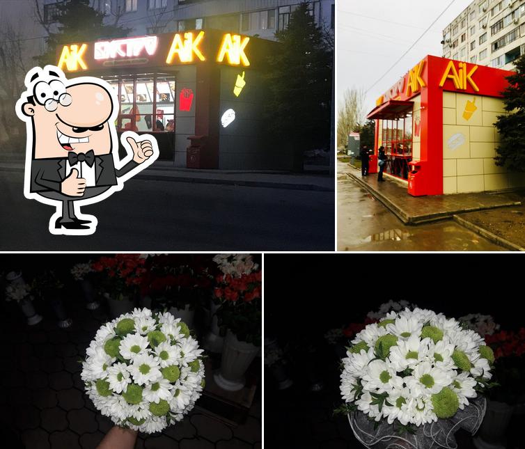 Aik Бистро