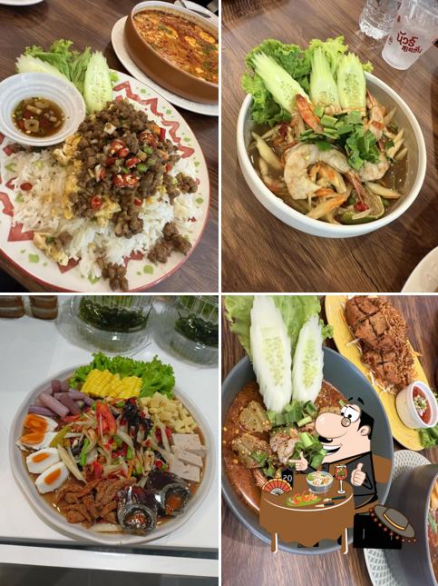 นัวร์สเตชั่น