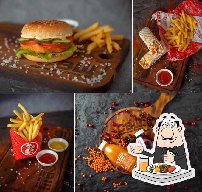 Самая Вкусная Шаурма