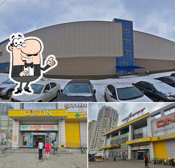 Внешнее оформление "Теремок"