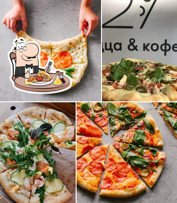 271 Пицца & Кофе