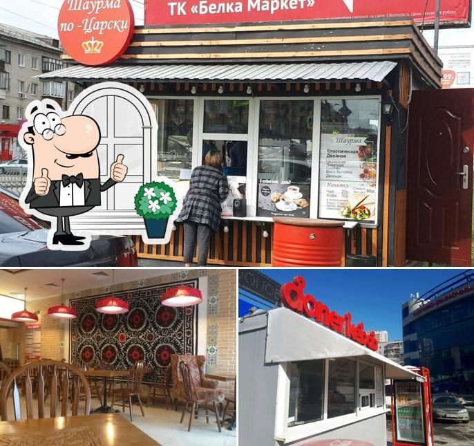 Doner Kebab