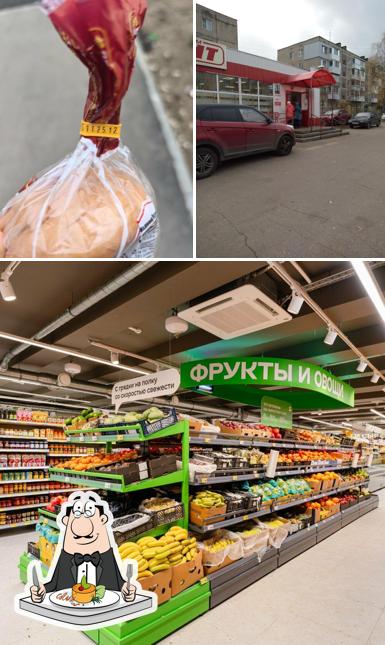 Магнит