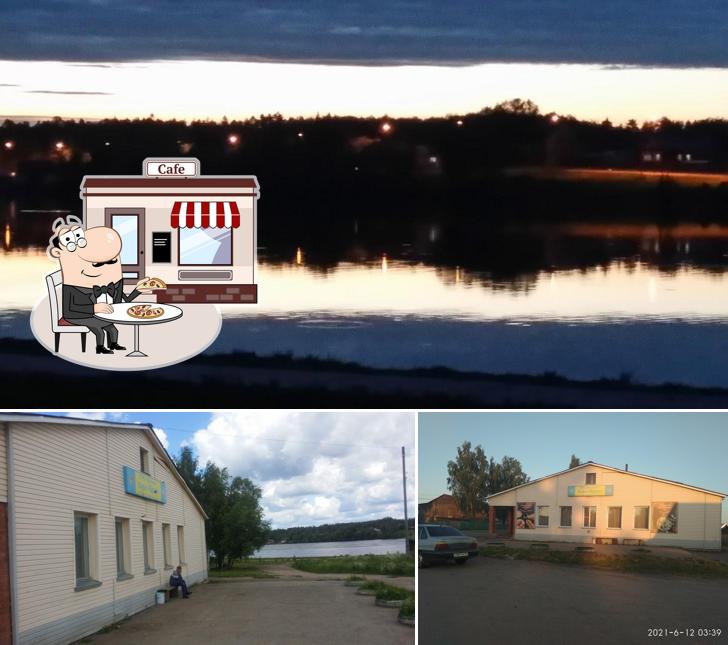 Бриг