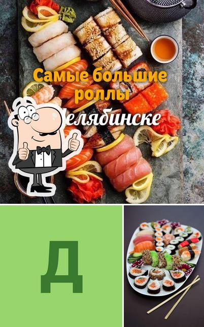 Досыта роллы доставка Челябинск