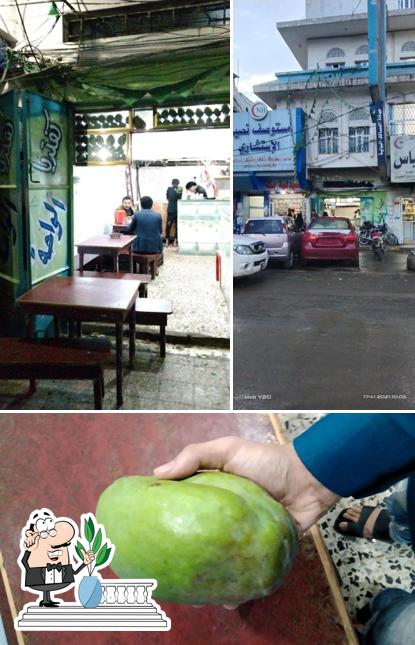 كفتيريا الواحه