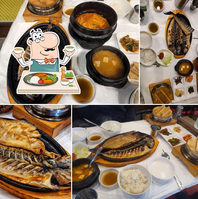 굽자