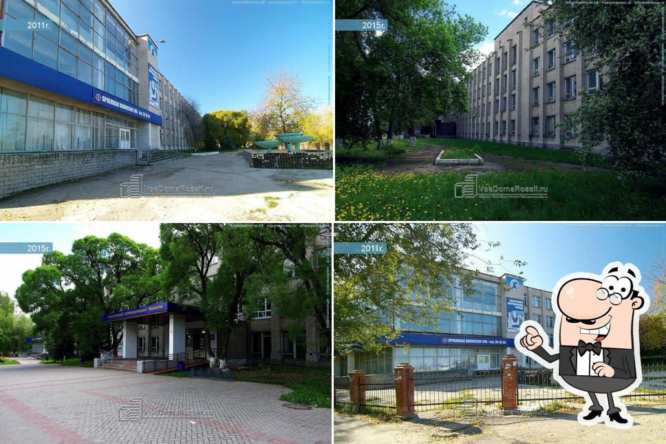 Столовая