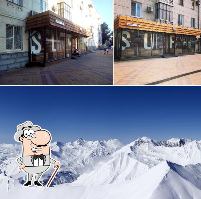 Внешнее оформление "Surf Coffee X Aurora"