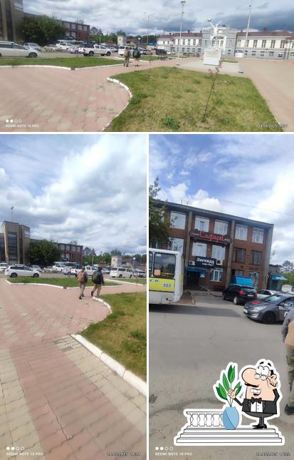 Легенда