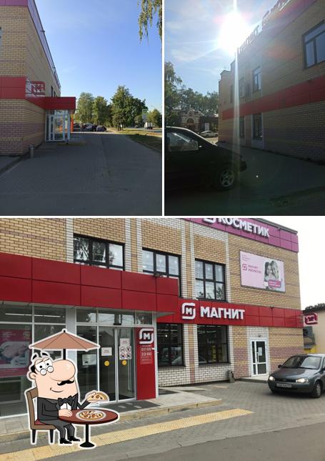Магнит