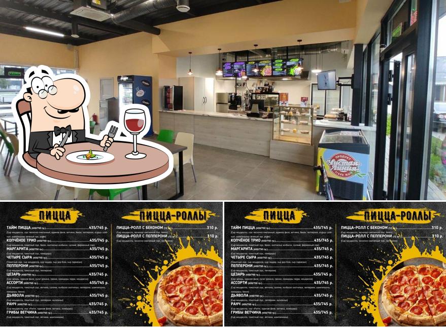 PizzaTime