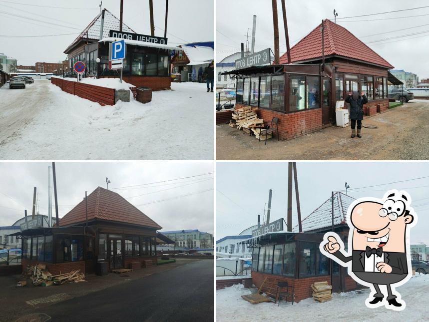 Плов центр