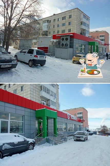 Пятёрочка