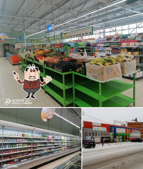 Пятёрочка