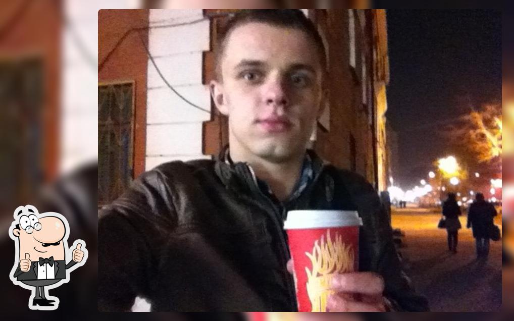 Амурский гриль