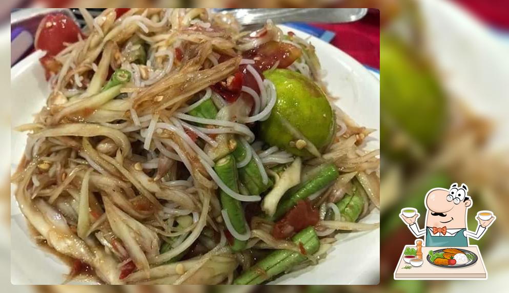 ร้านตำแซ่บปากห้อย