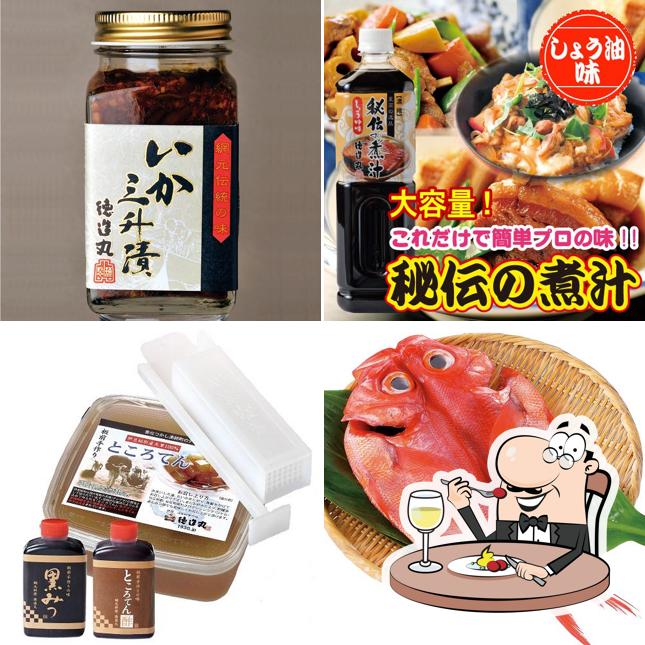 ㈱徳造丸 本社