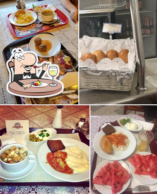 Еда в "Столовой 57"