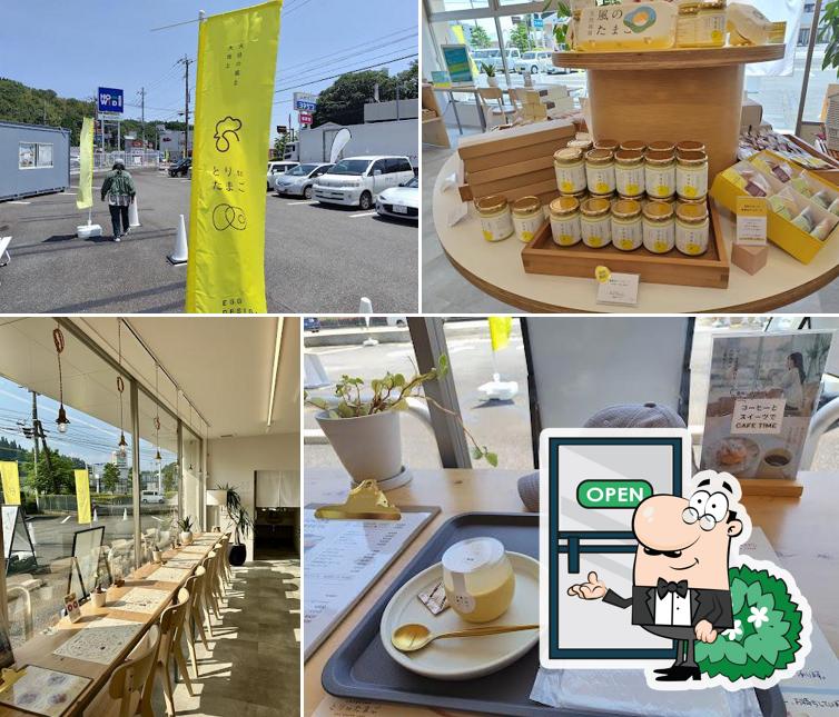 とりtoたまご 本店