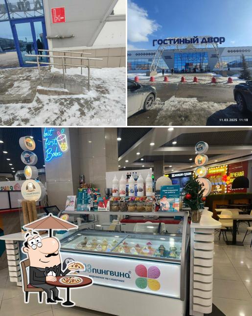 33 Пингвина