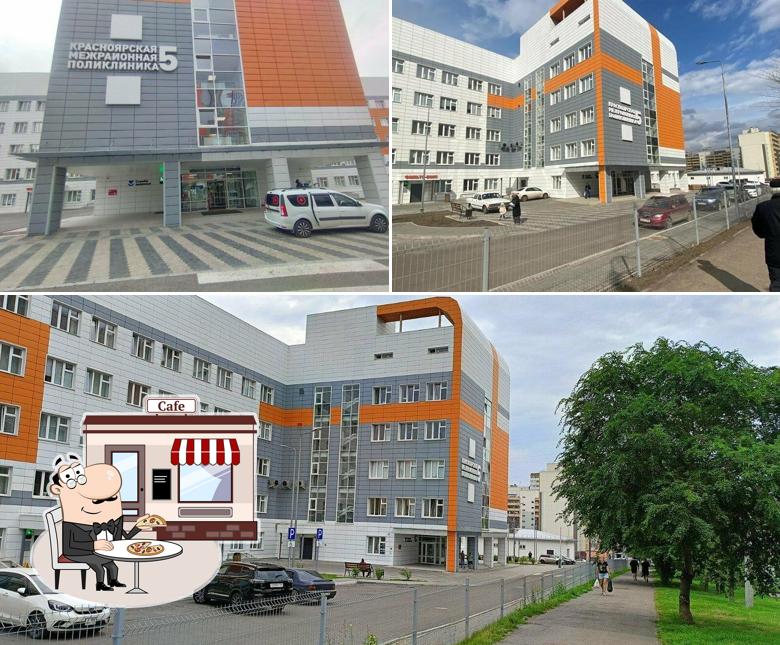 Со вкусом