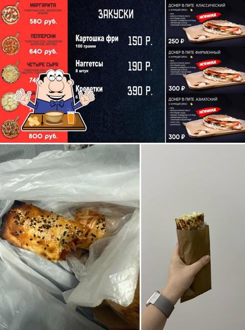 Еда в "Хэбитс"