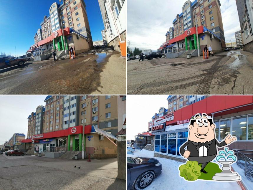 Пятёрочка